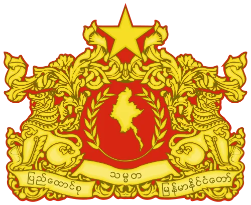 Quel pays a un tel emblème?